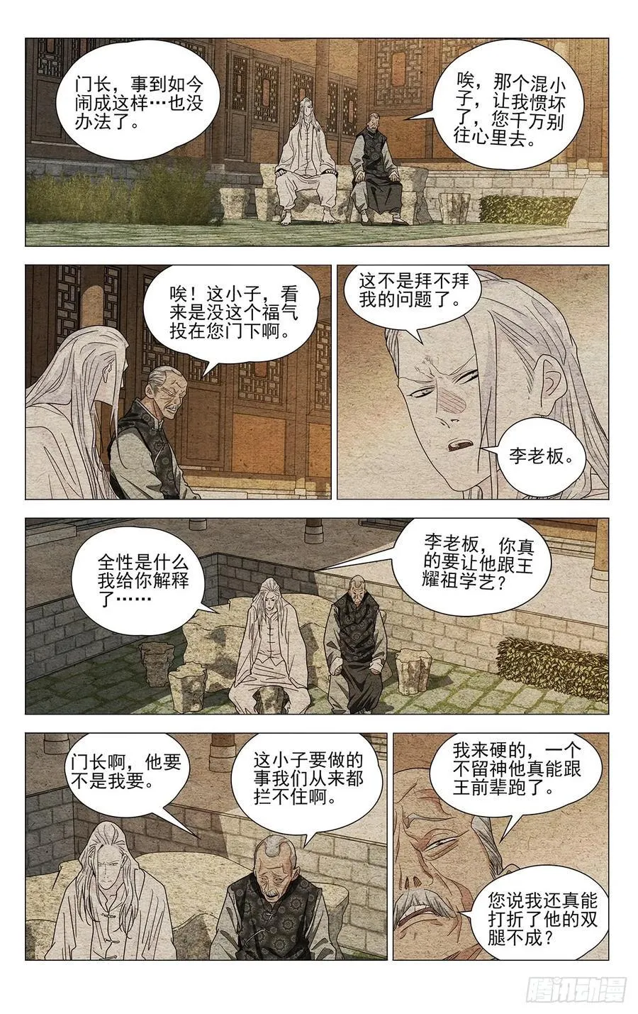638 第6页