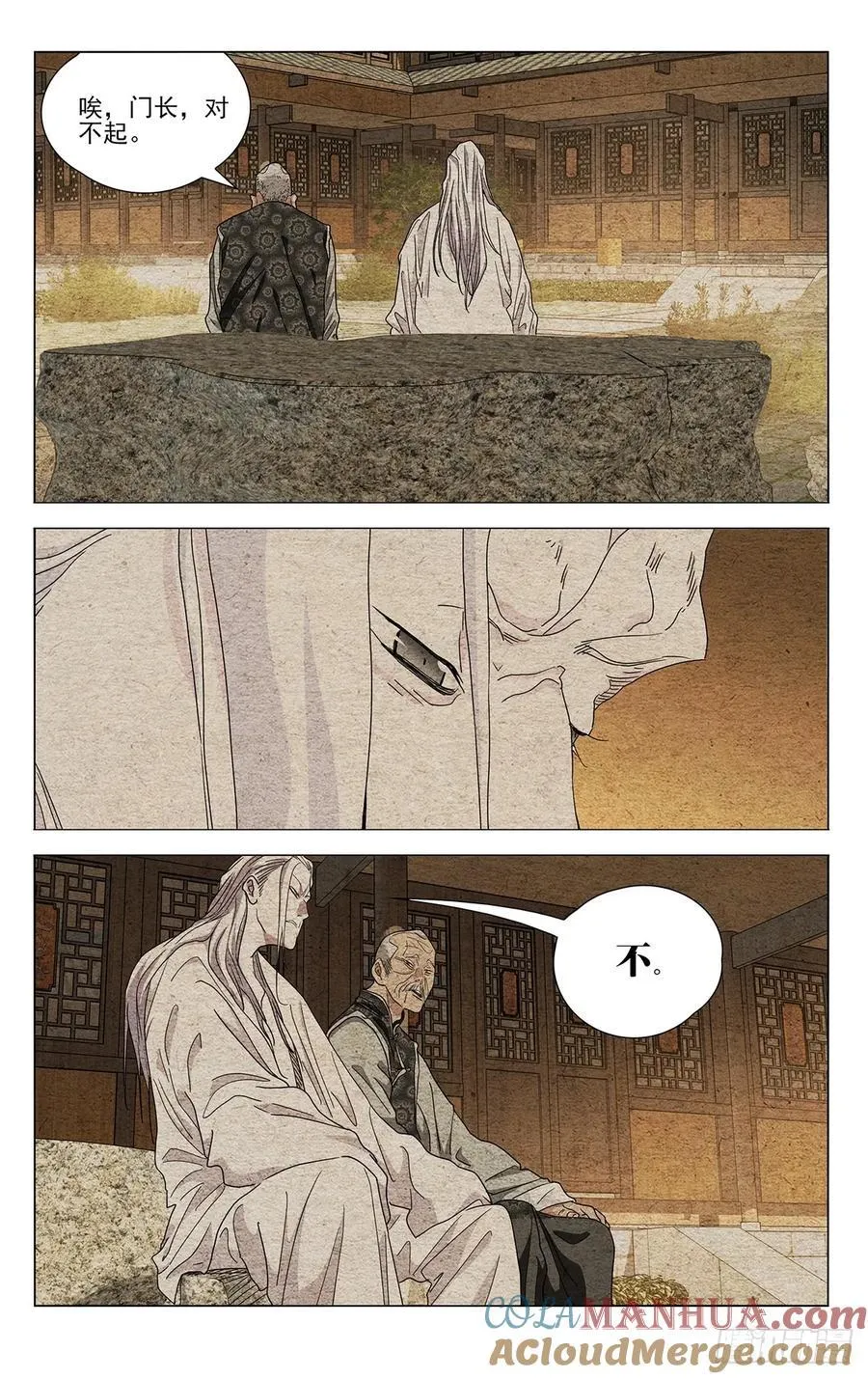 638 第7页