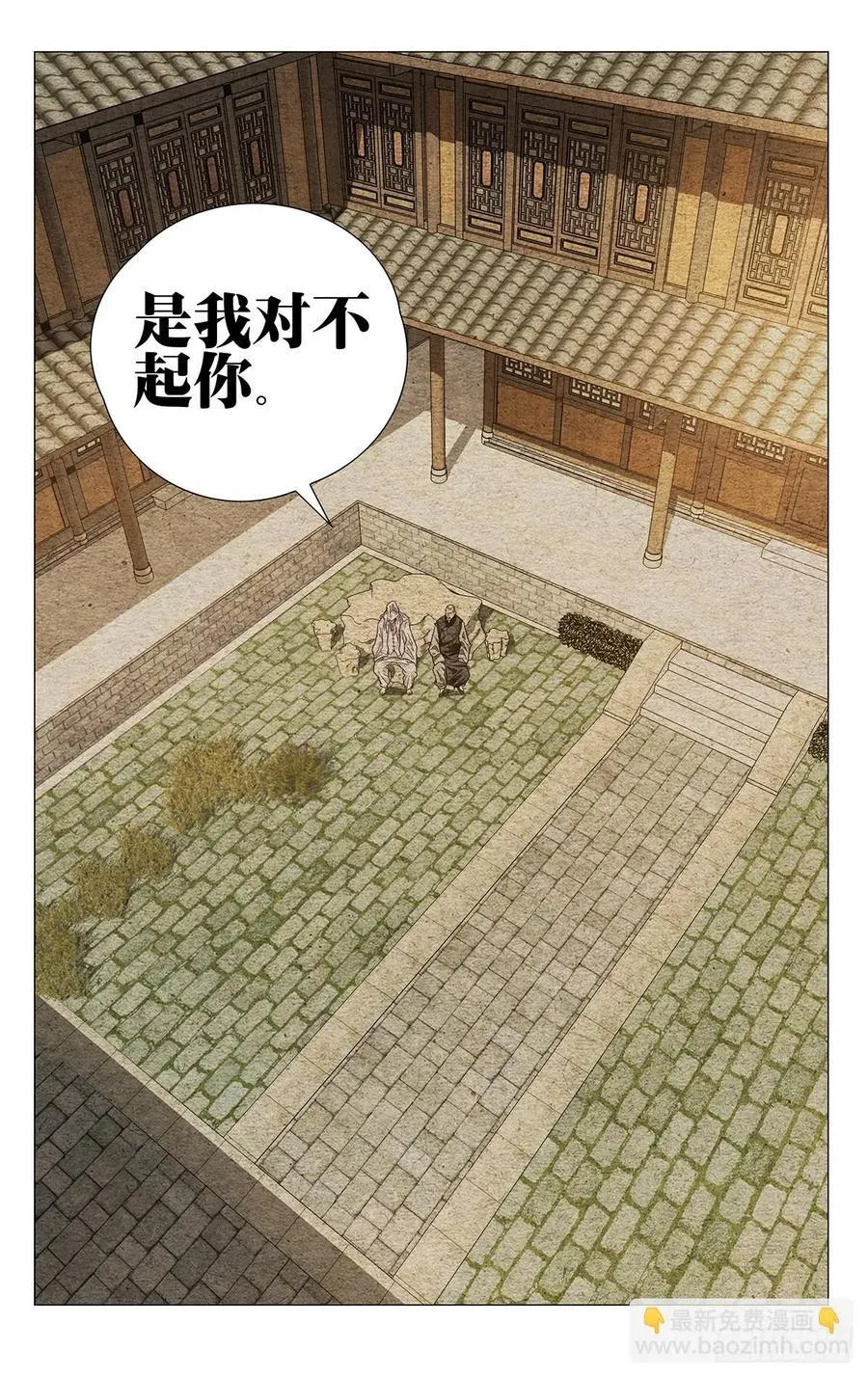 638 第8页