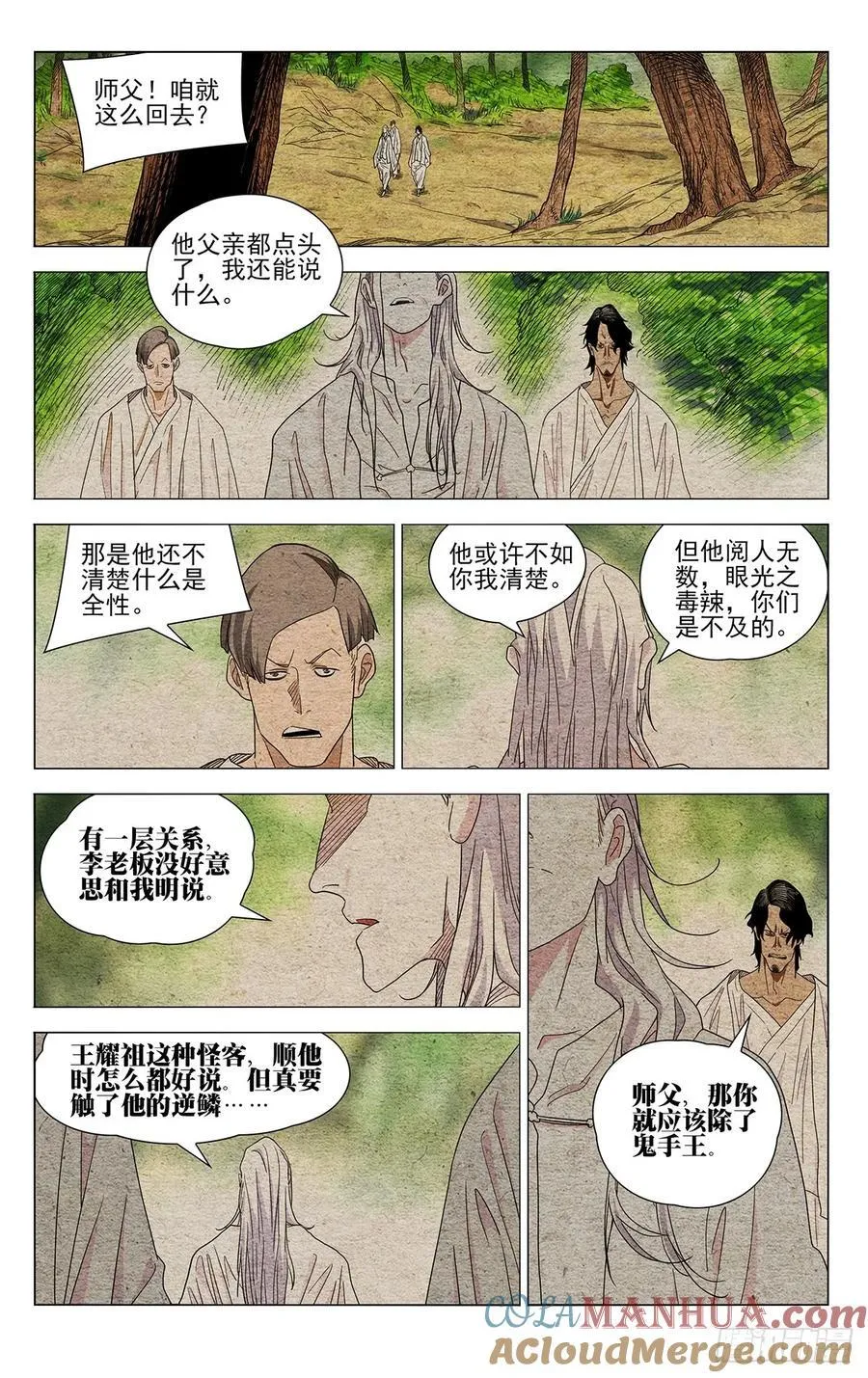 638 第9页