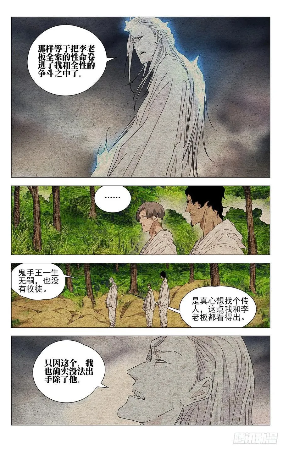 638 第10页
