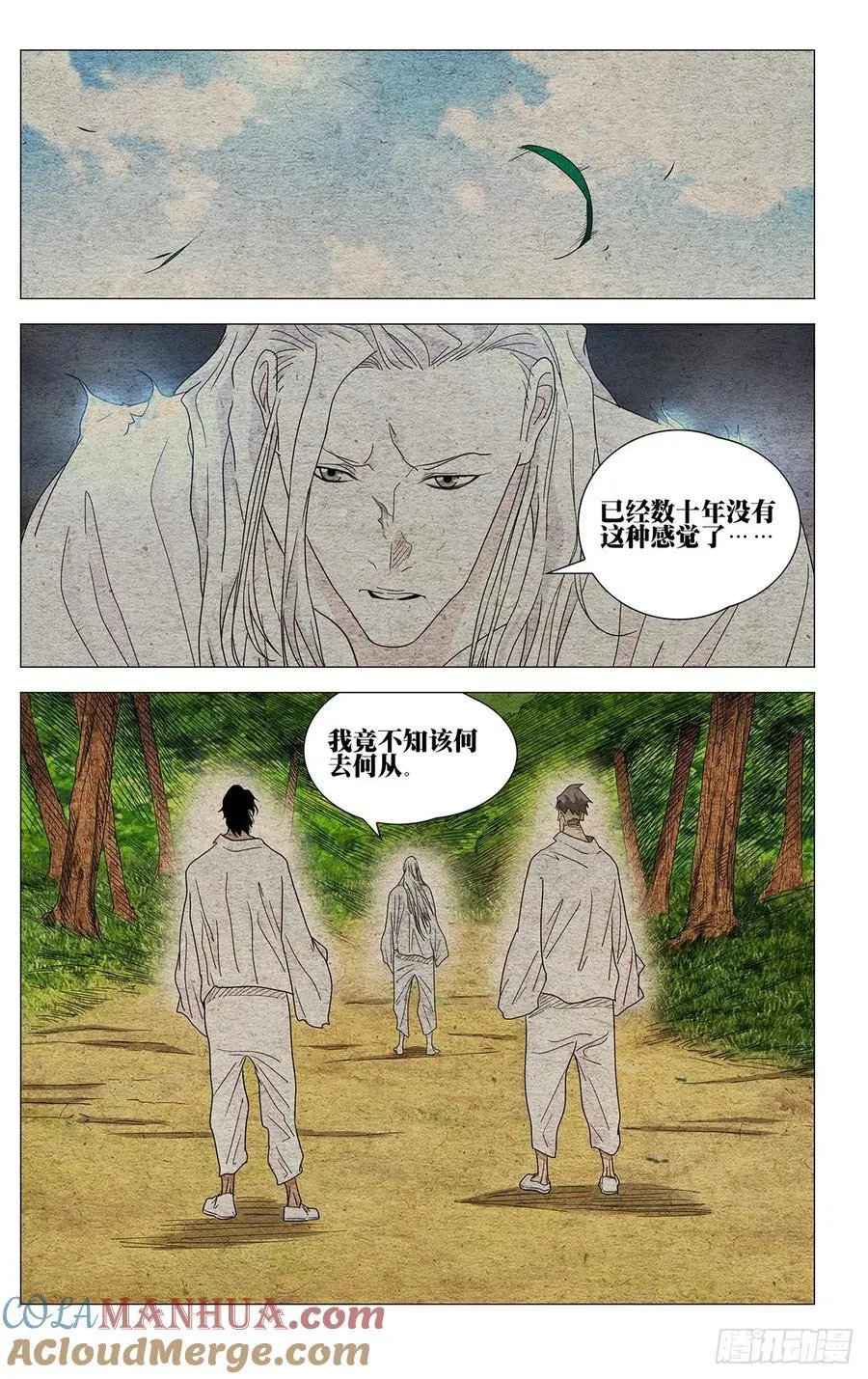 638 第11页