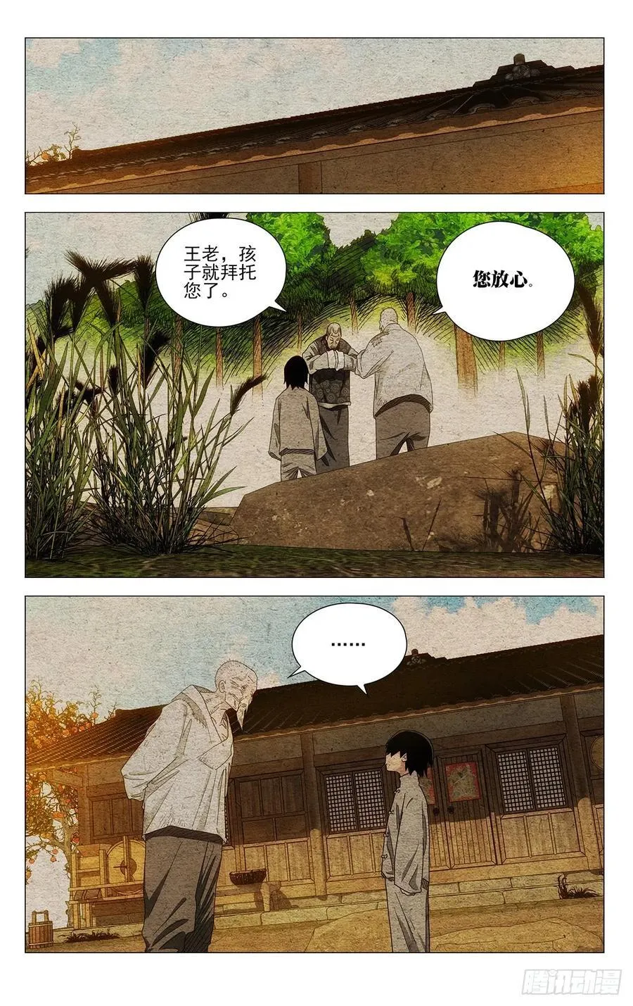 638 第12页