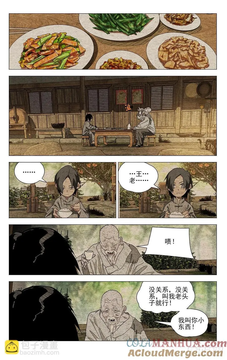 638 第13页