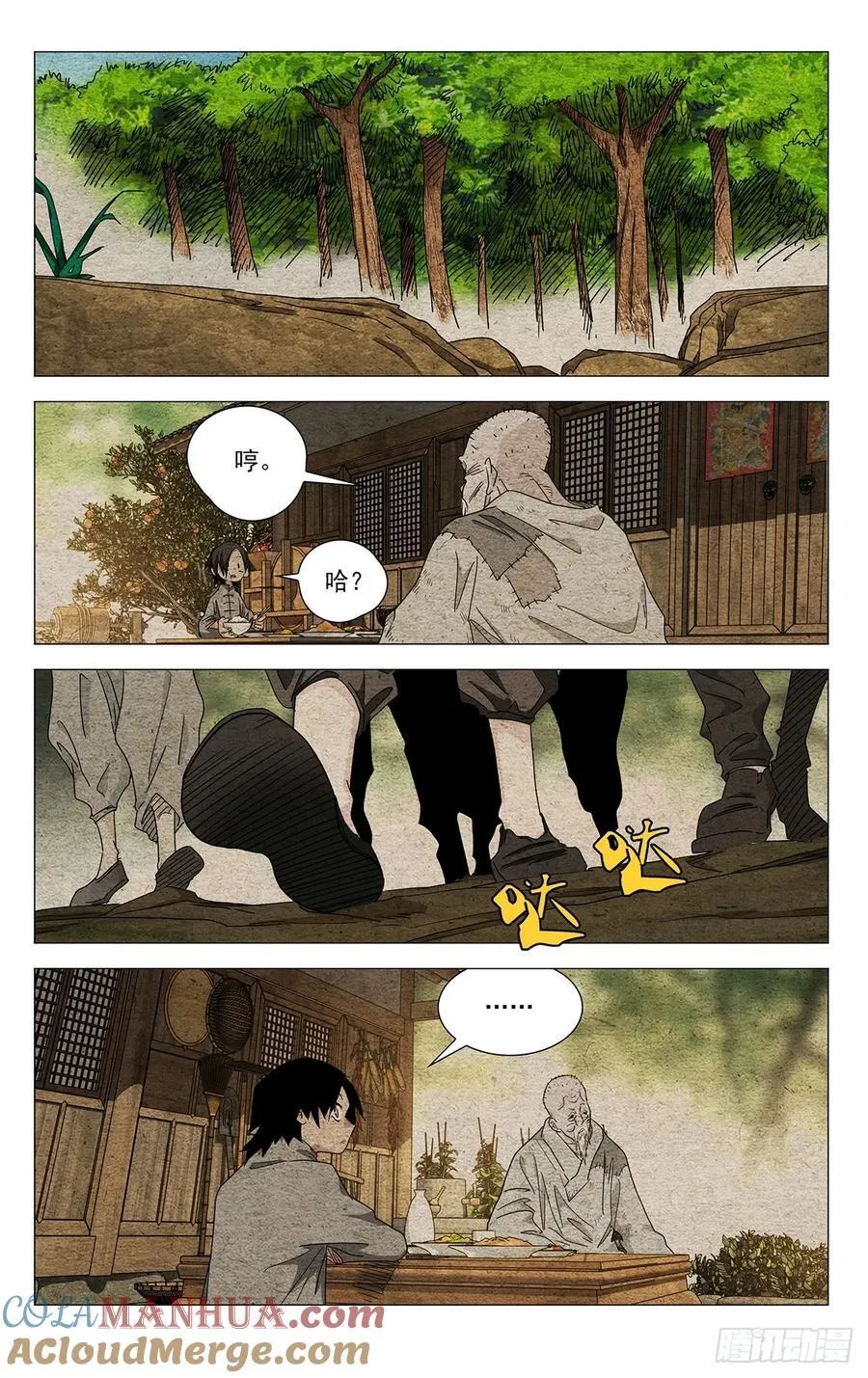 638 第15页