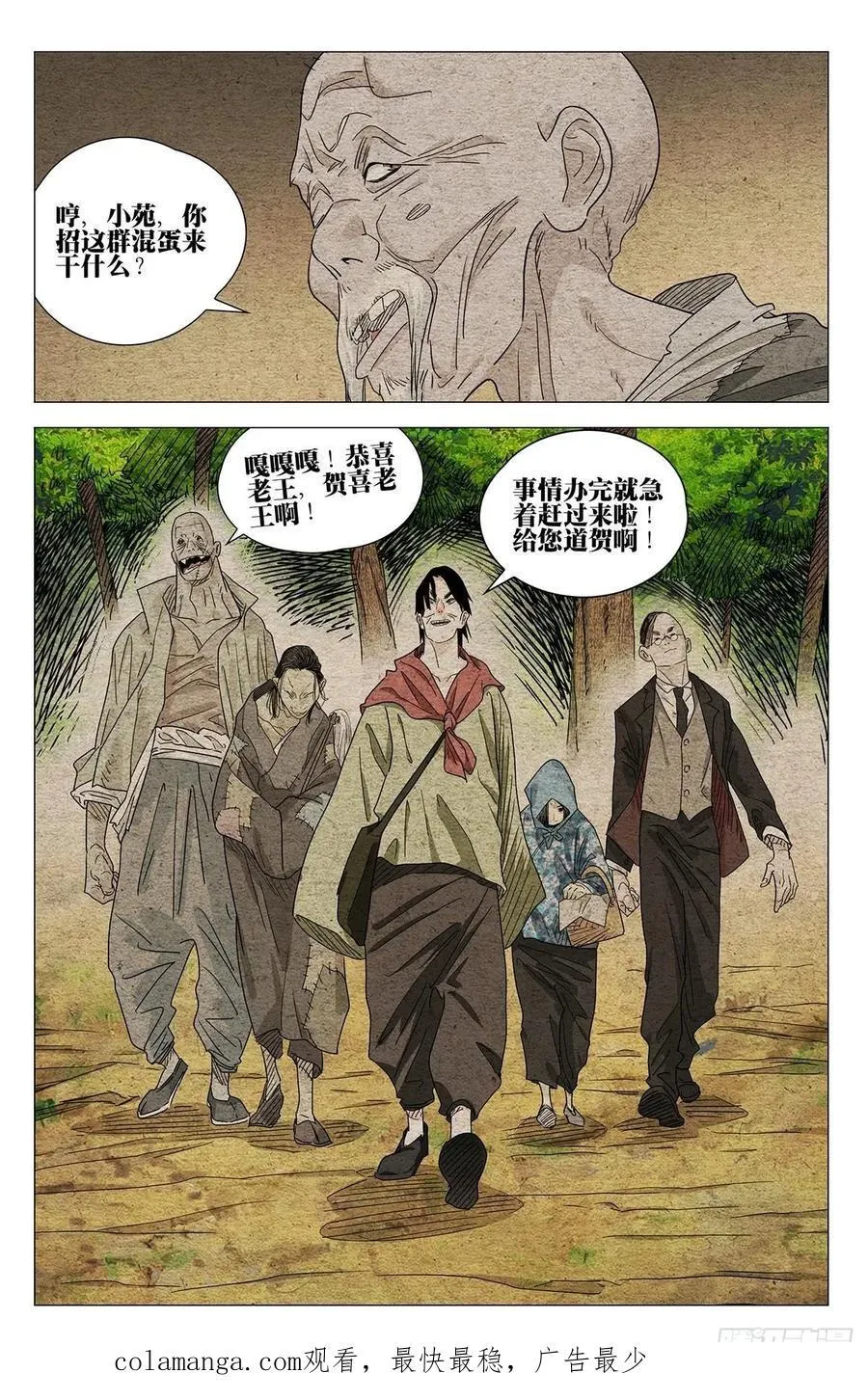 638 第16页