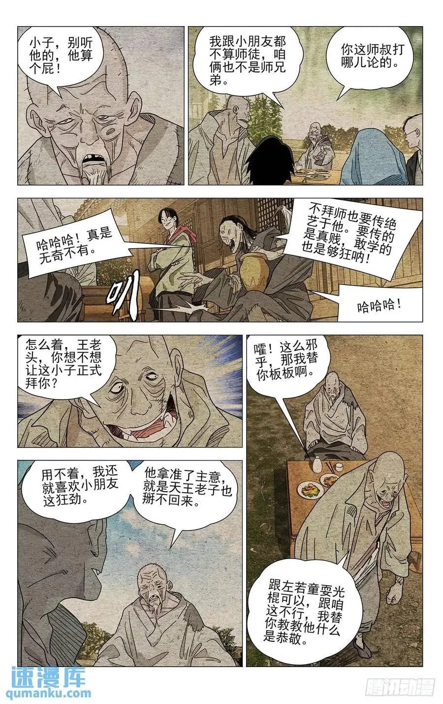 639 第2页