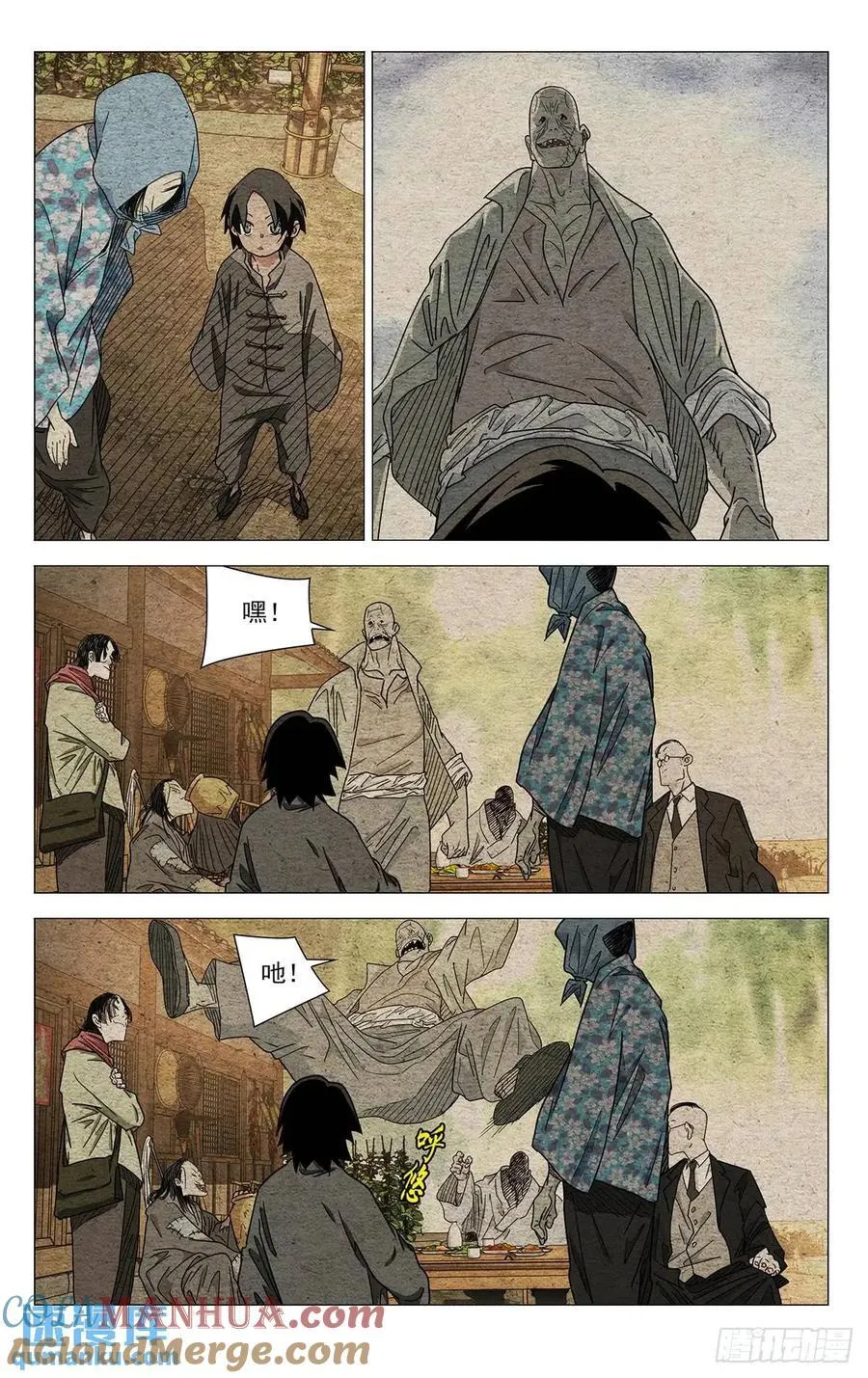 639 第3页