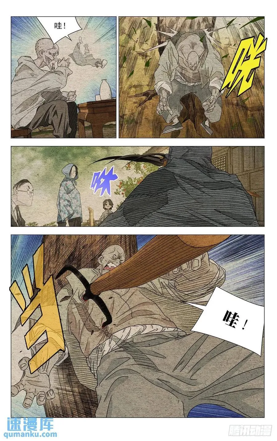 639 第4页