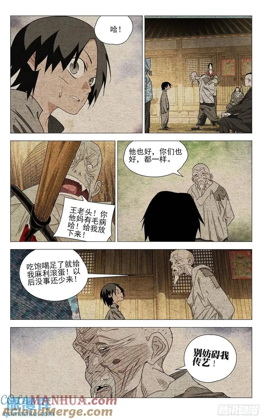 639 第5页