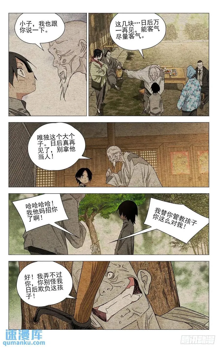 639 第6页
