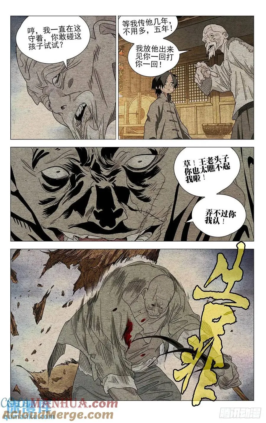 639 第7页