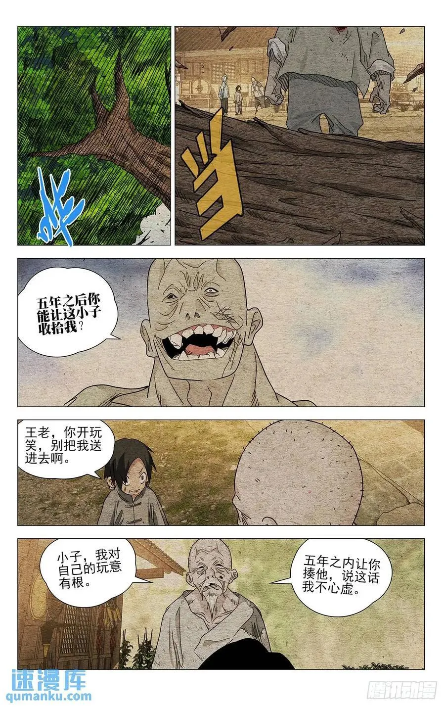 639 第8页