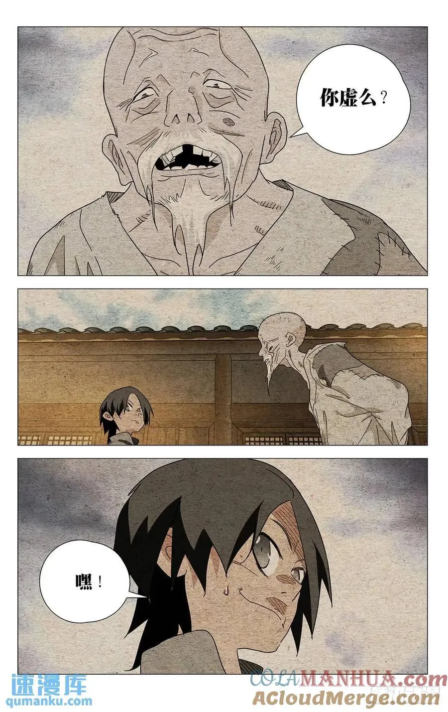 639 第9页