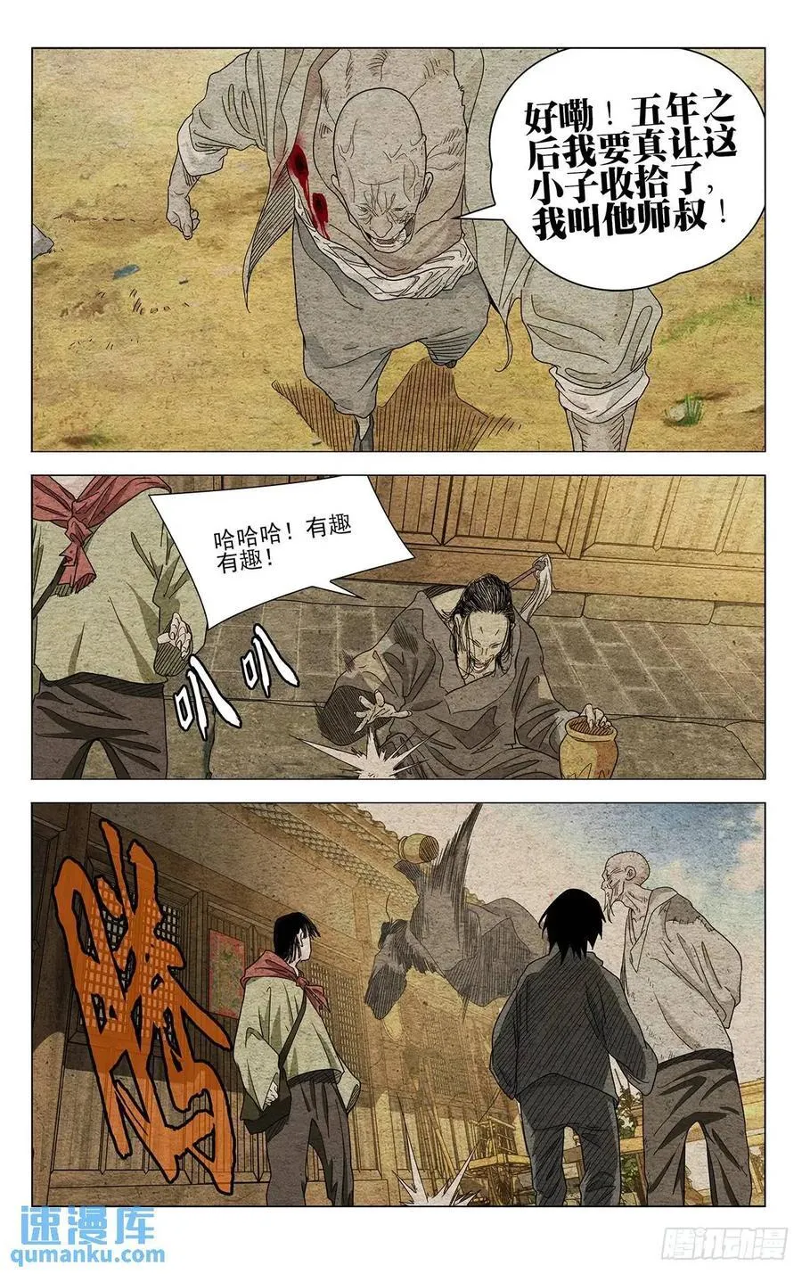 639 第10页