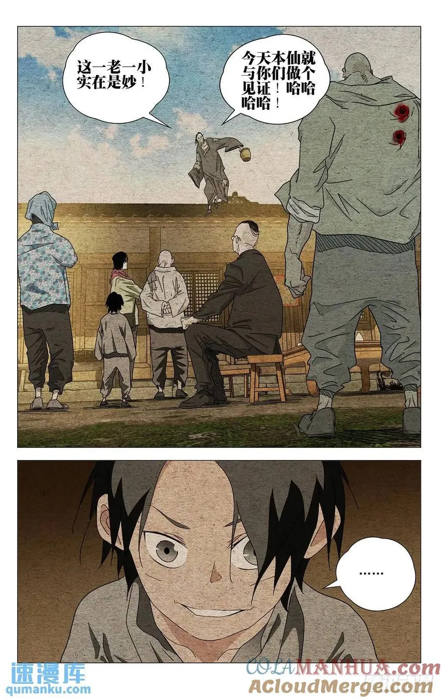 639 第11页