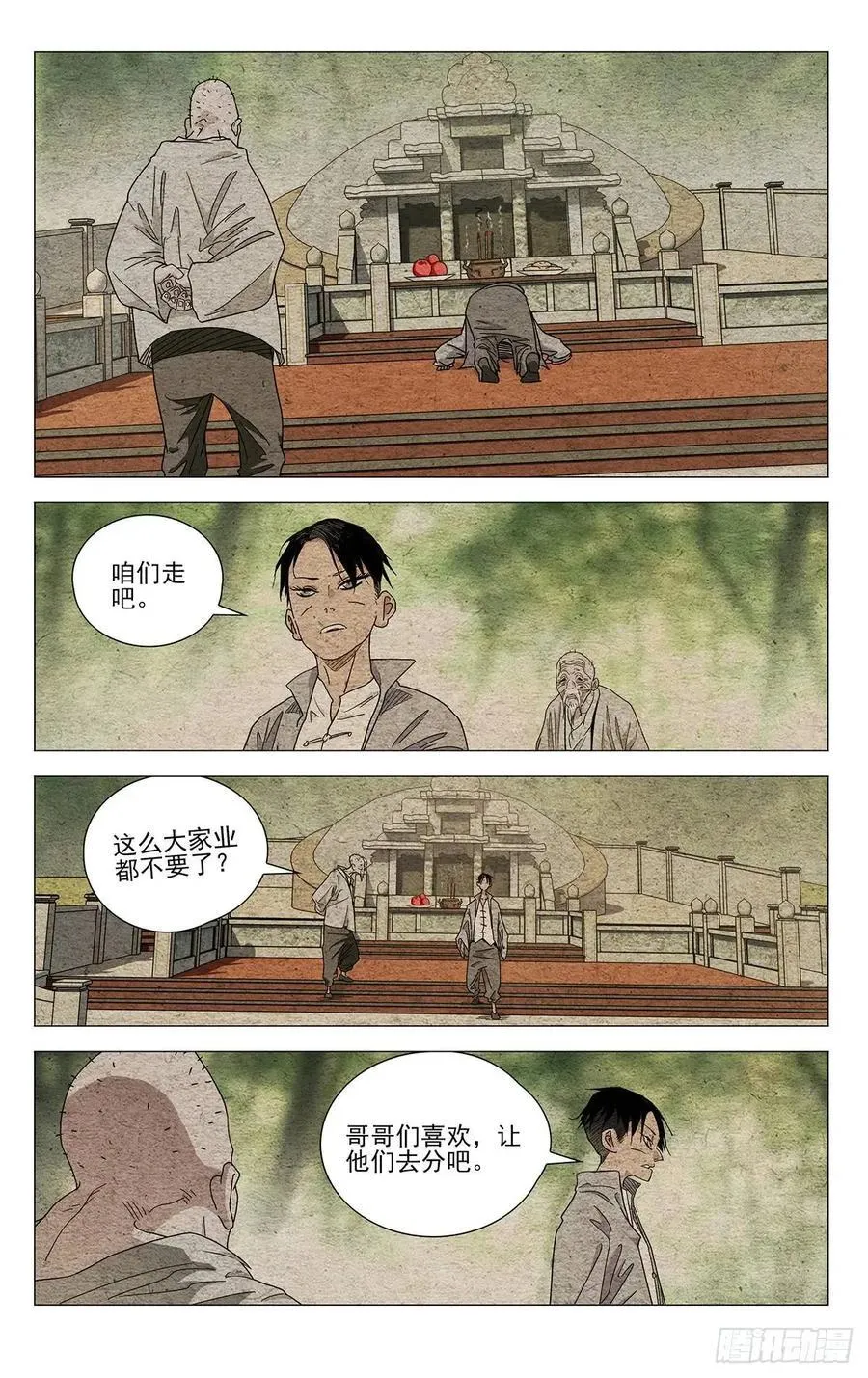 639 第18页