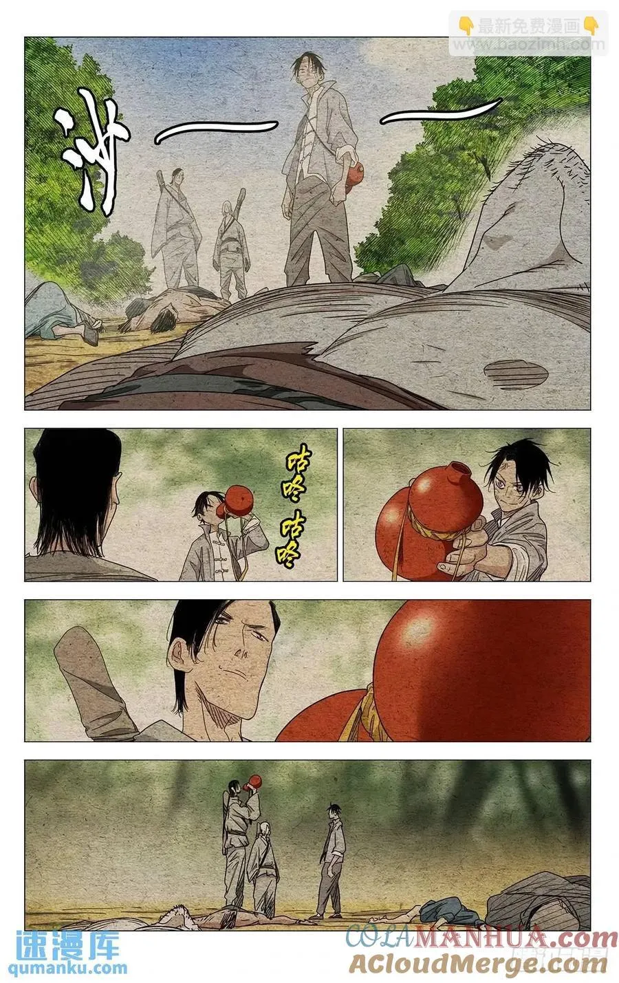 640 第3页