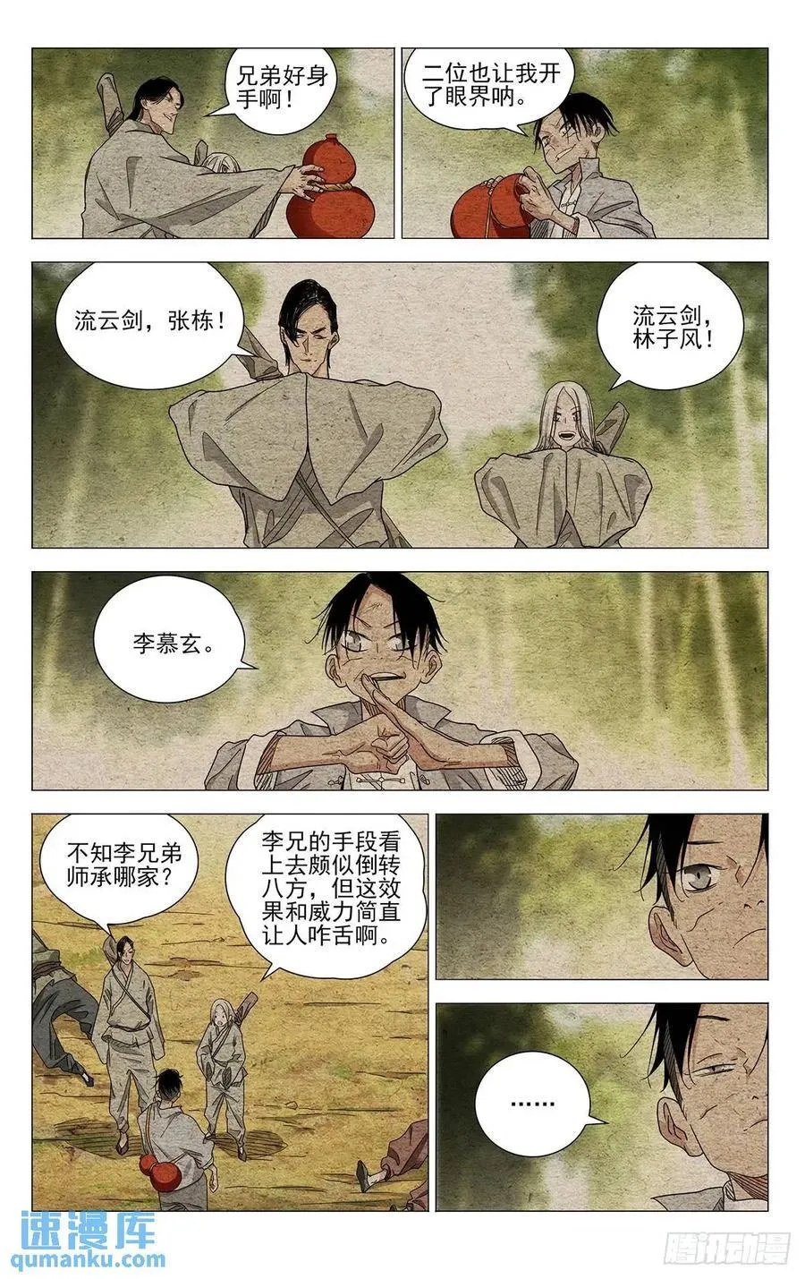 640 第4页