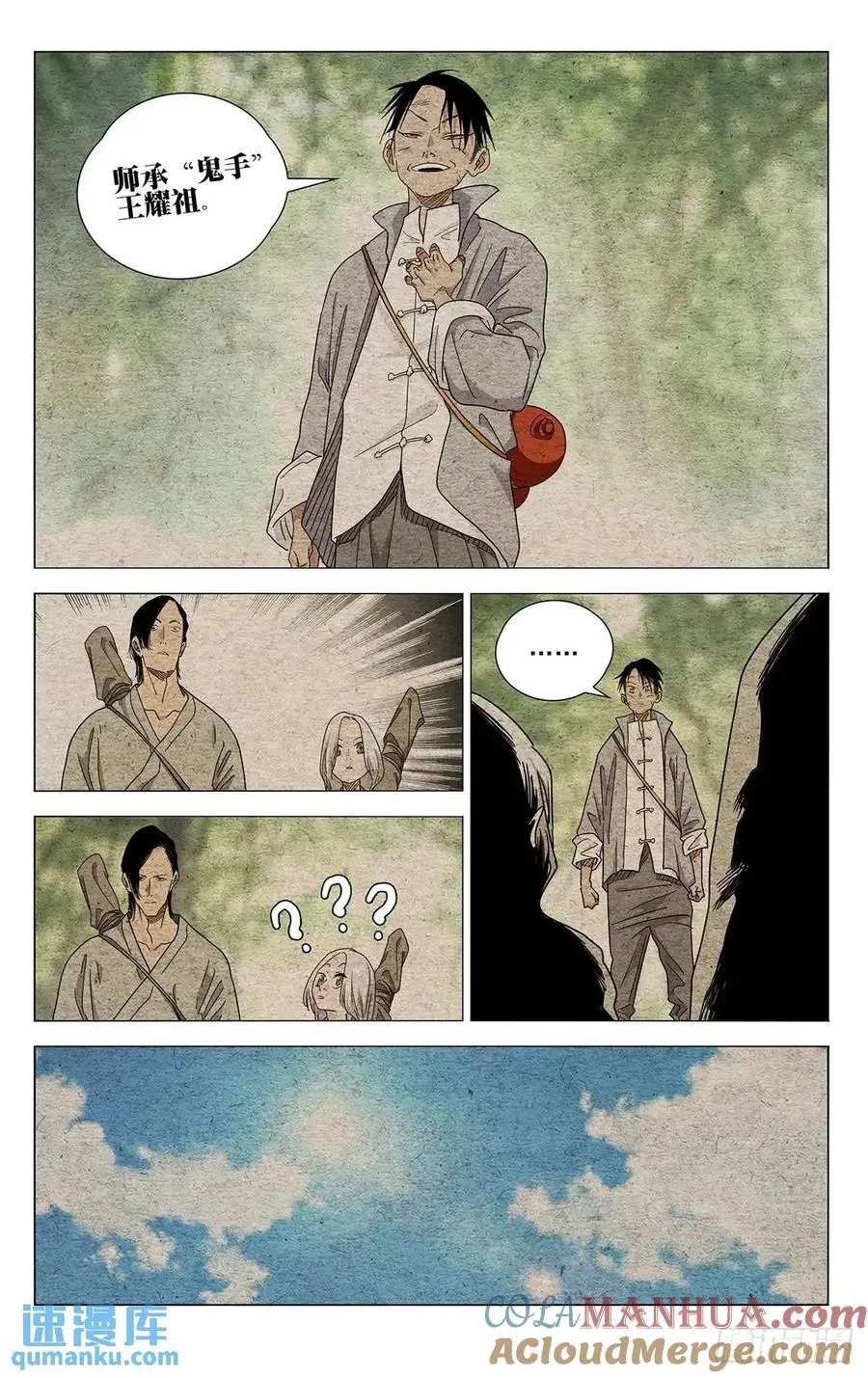 640 第5页