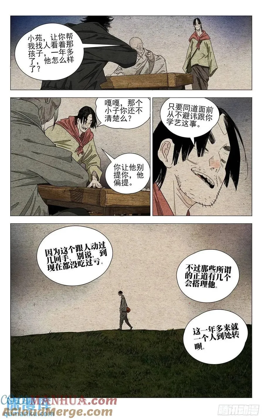 640 第7页