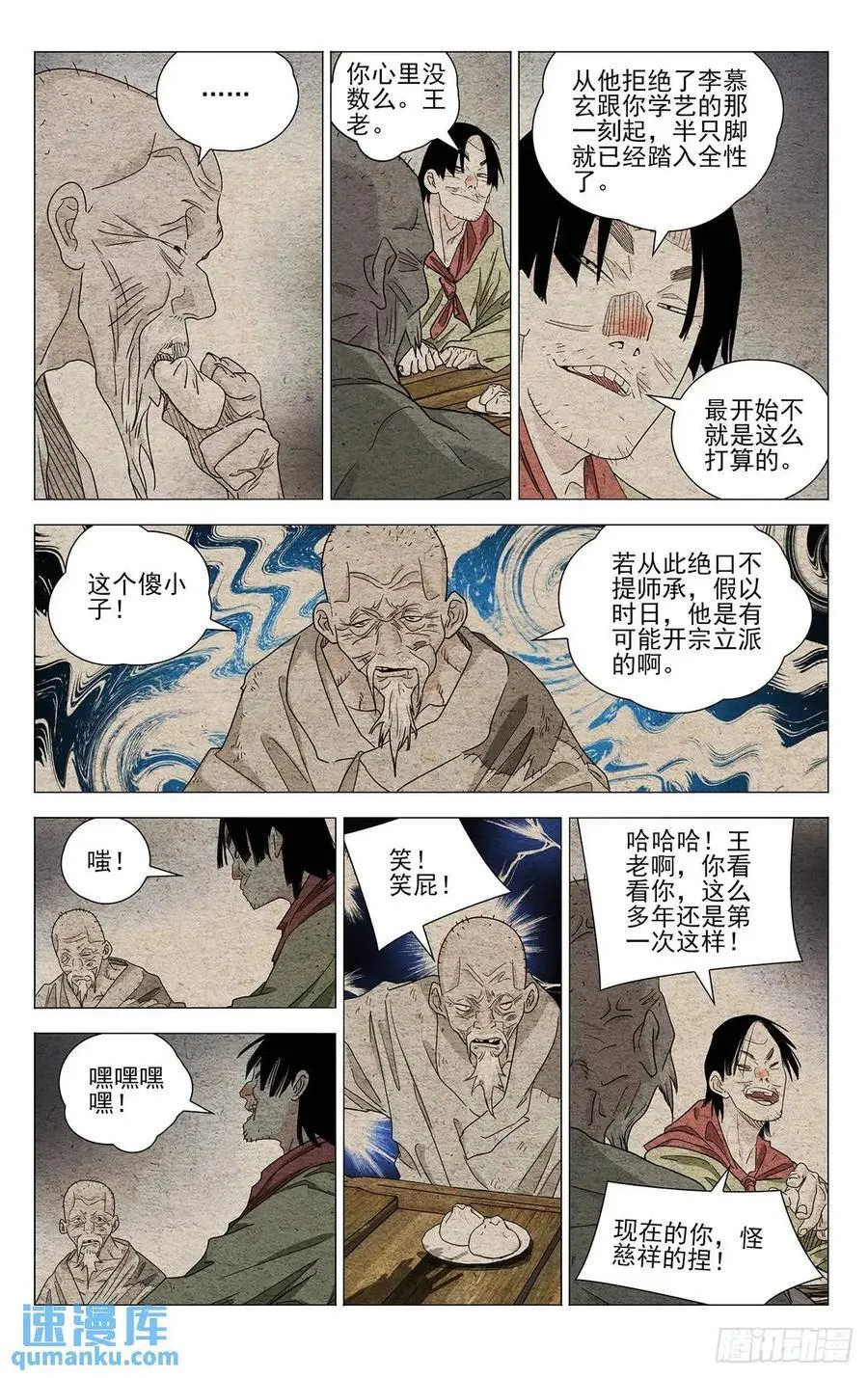 640 第8页