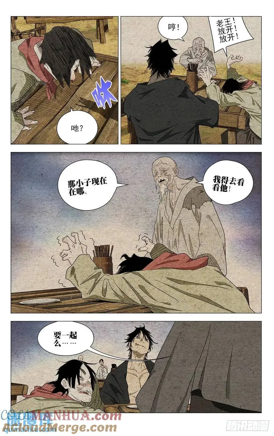 640 第9页