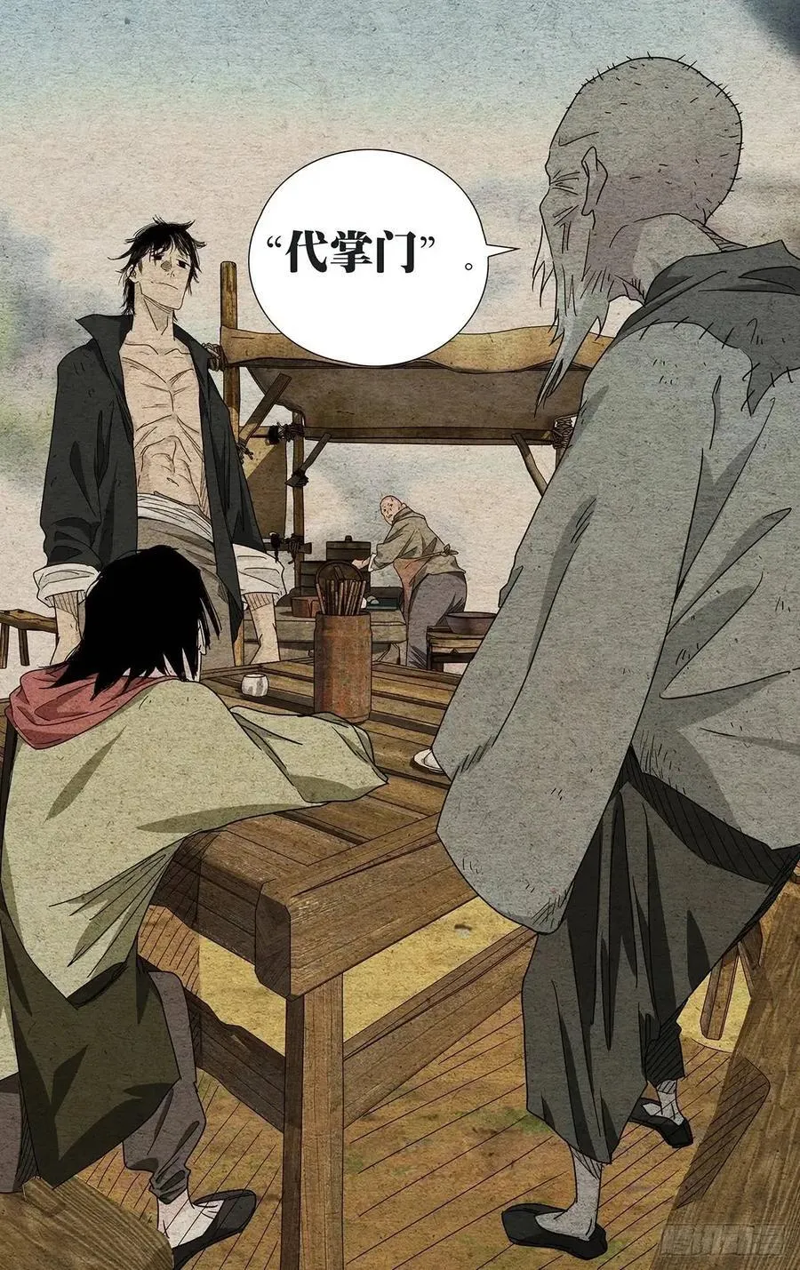 640 第10页