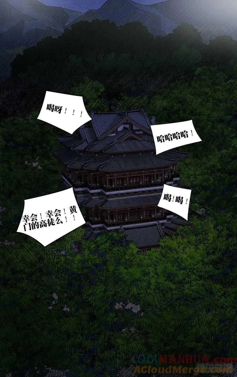 640 第11页
