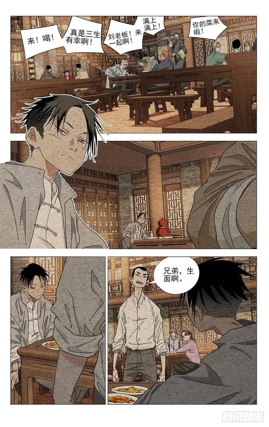 640 第12页