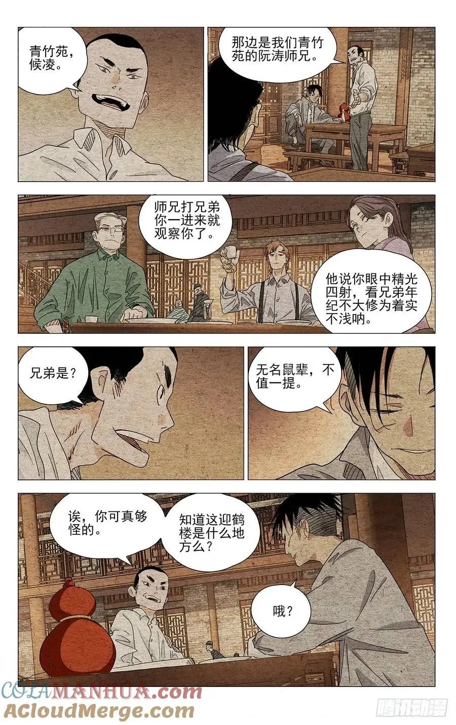 640 第13页