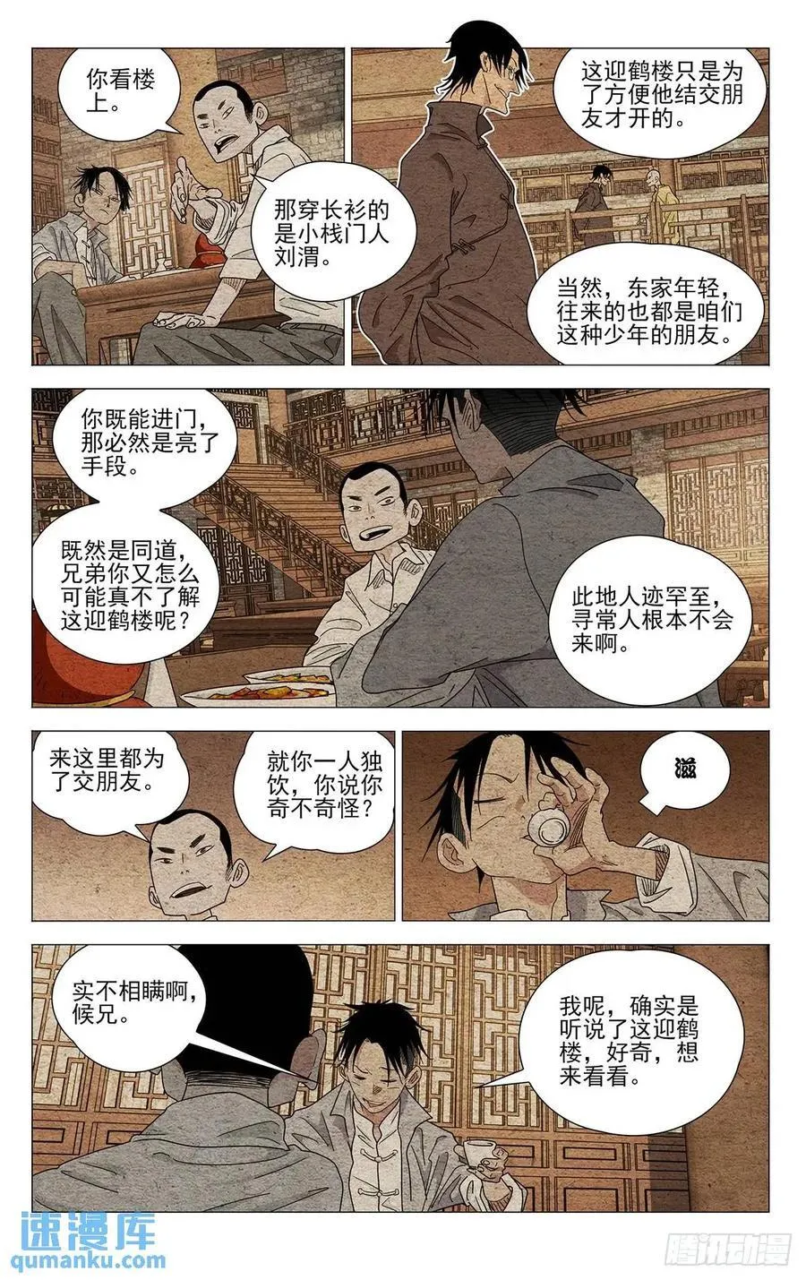 640 第14页