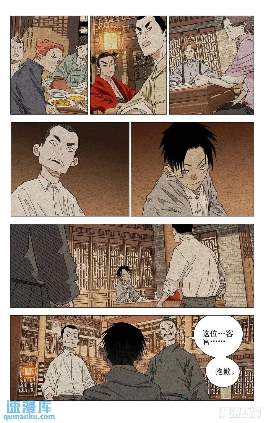 640 第16页