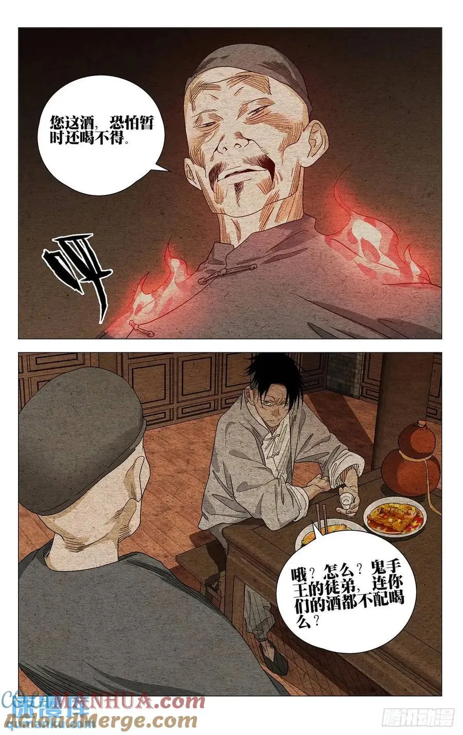 640 第17页
