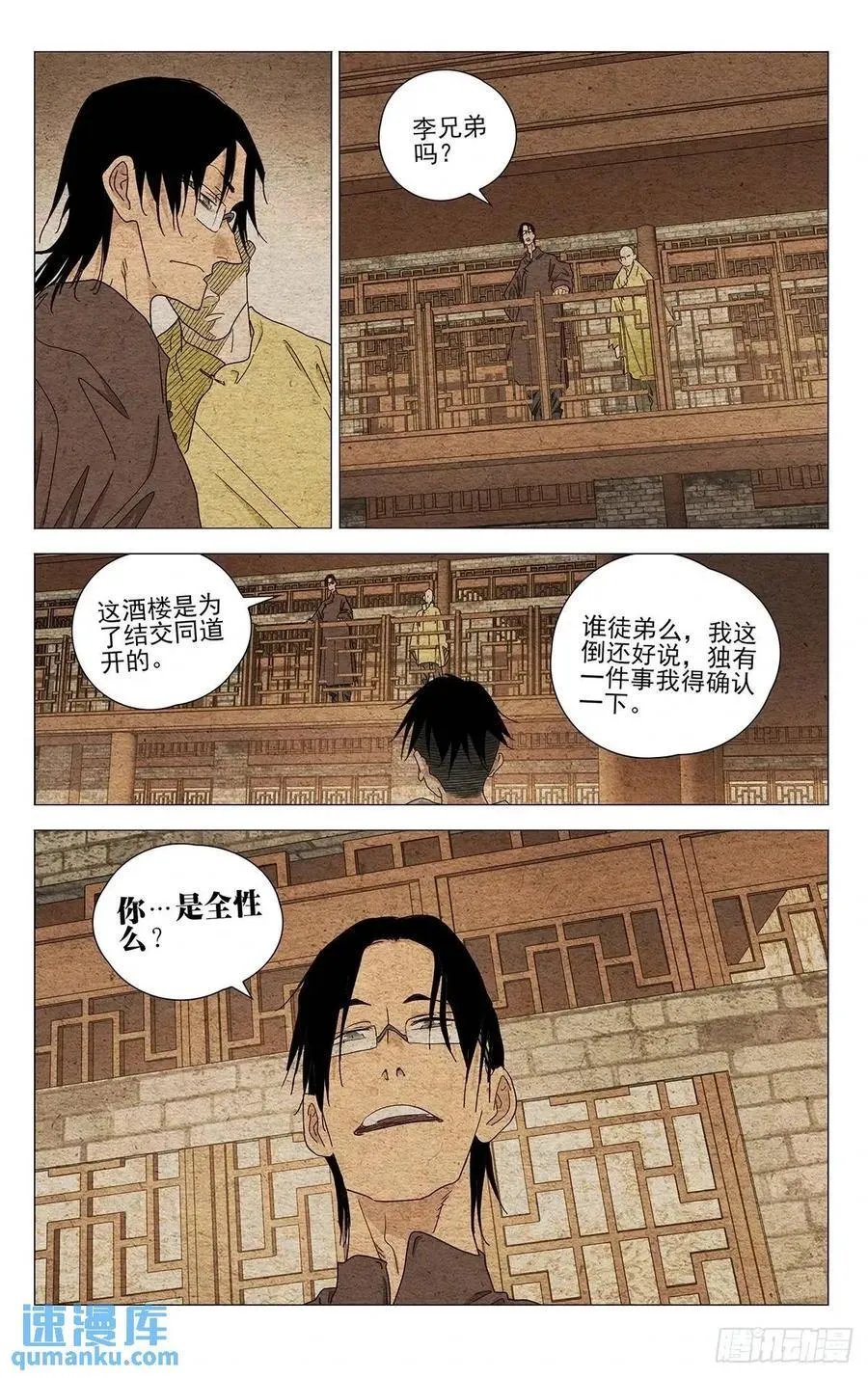 640 第18页