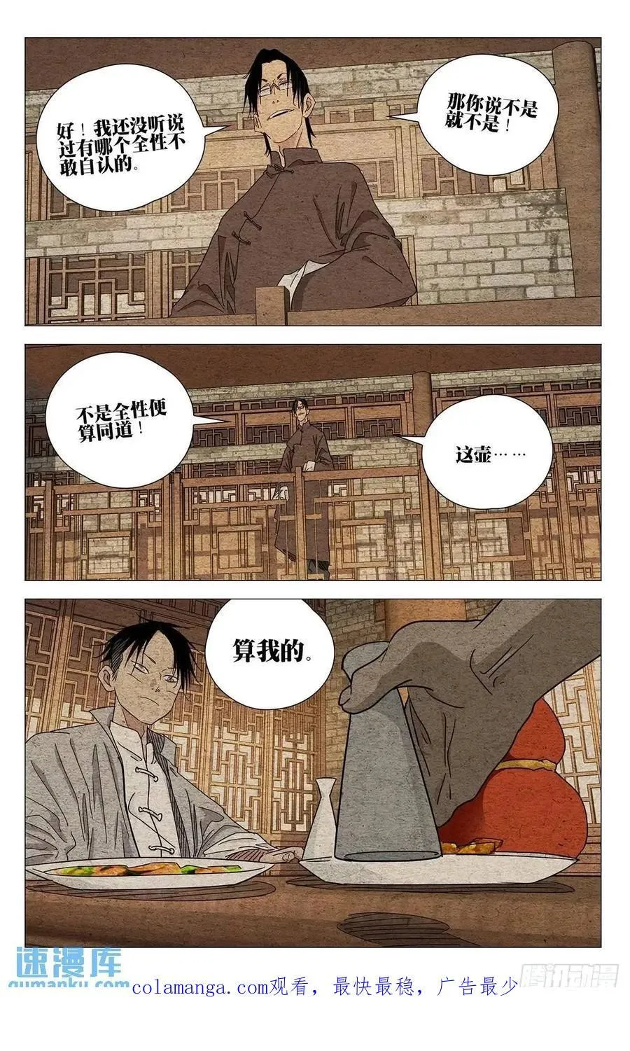 640 第20页