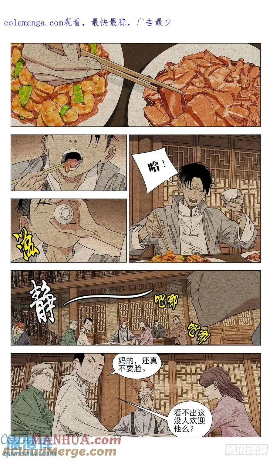 641 第1页