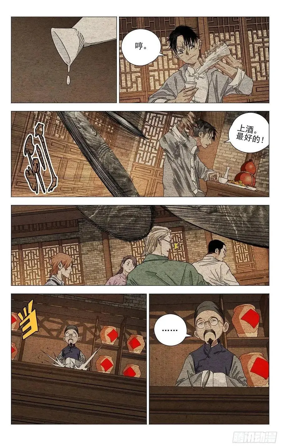 641 第2页