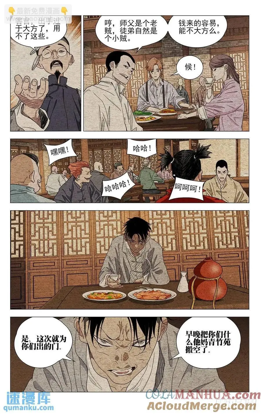 641 第3页