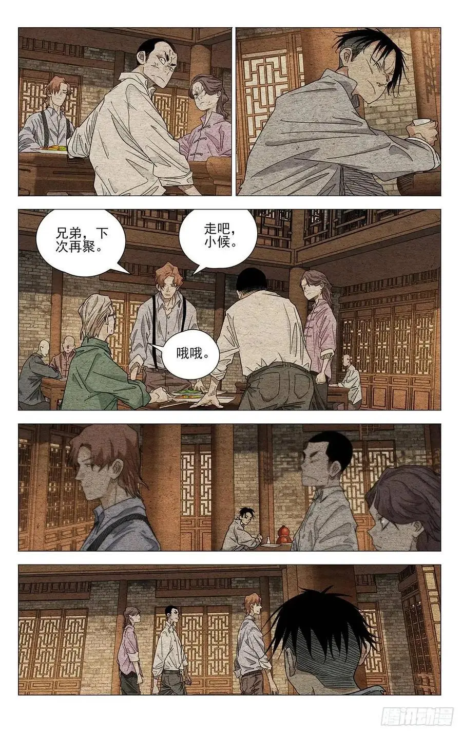 641 第4页