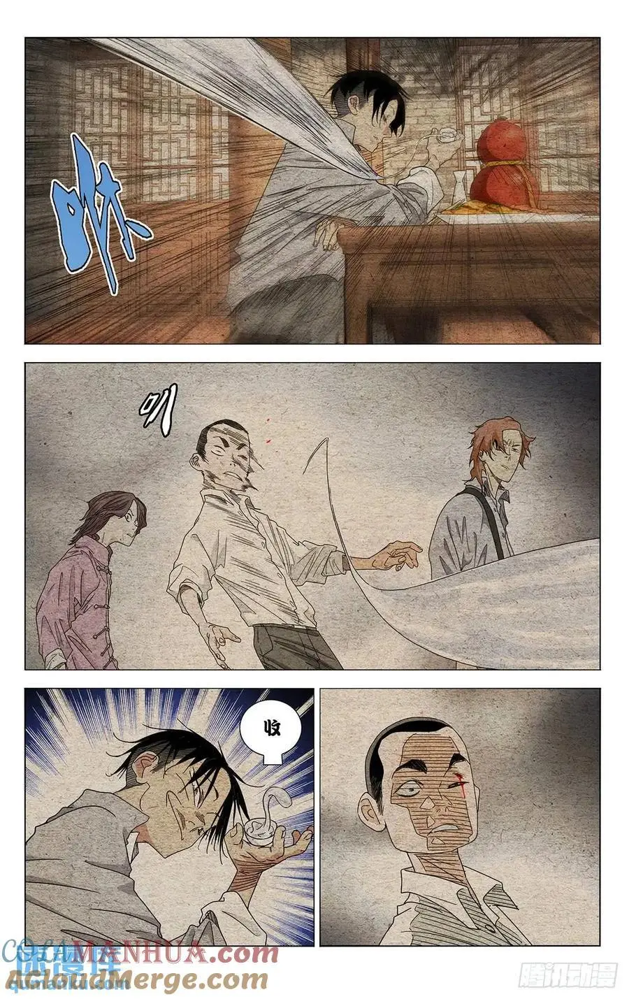 641 第5页