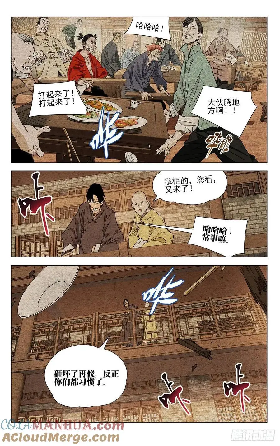 641 第9页