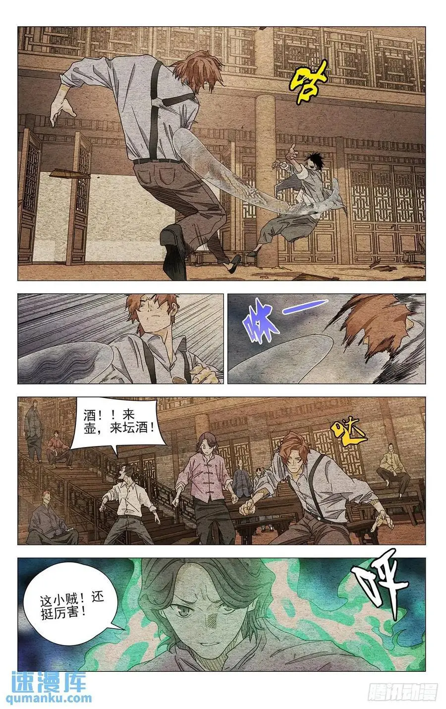 641 第10页