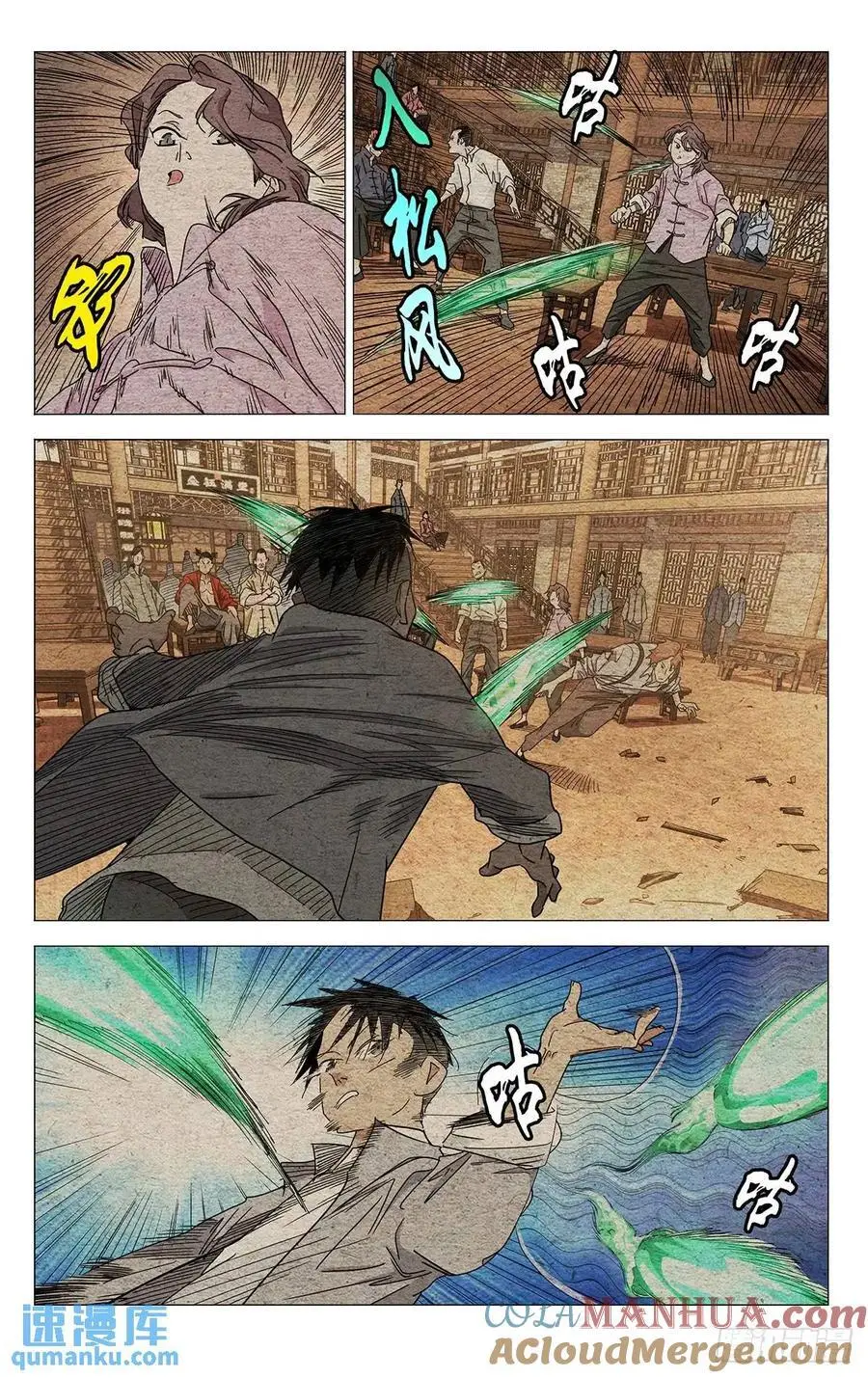 641 第11页