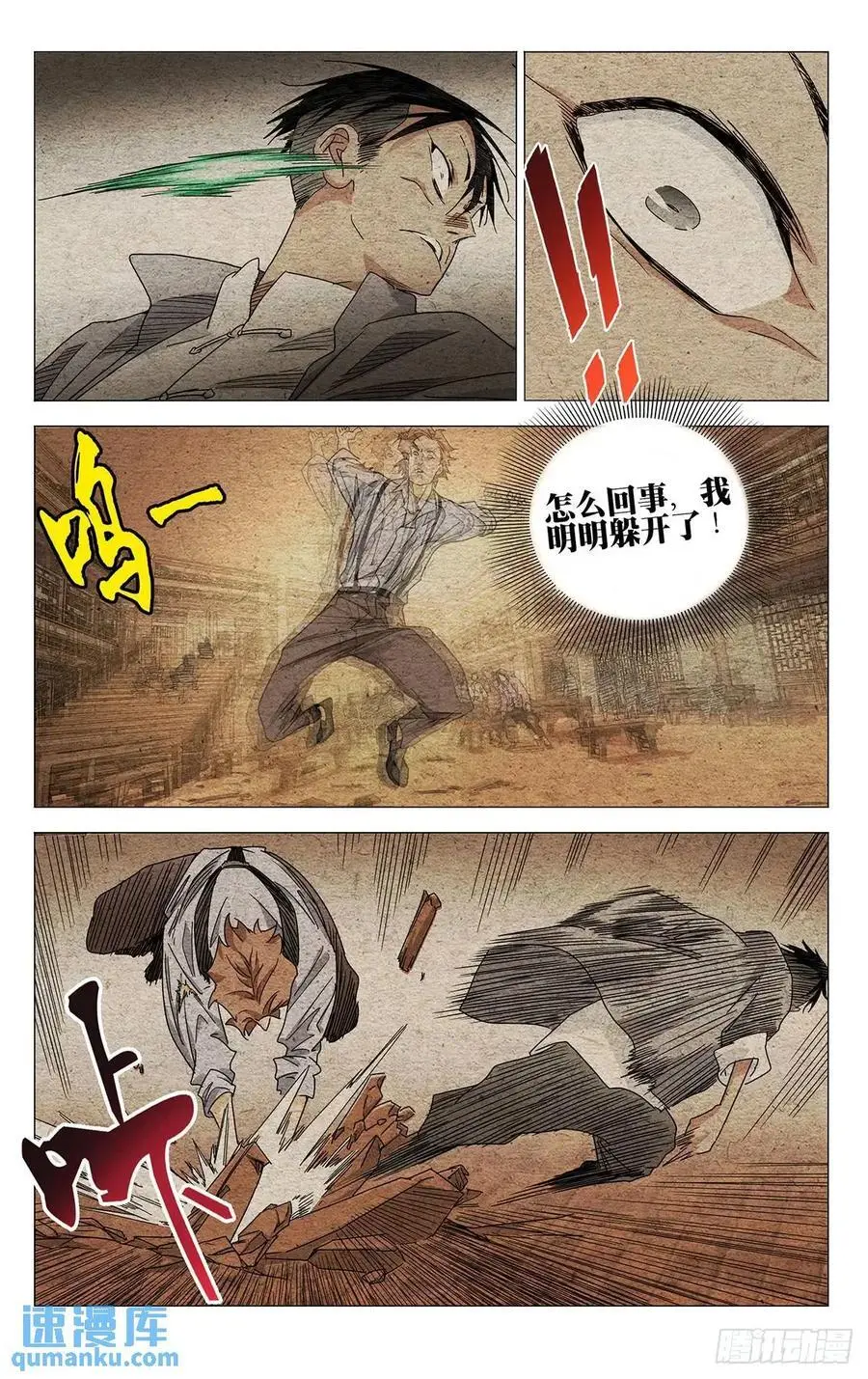 641 第12页