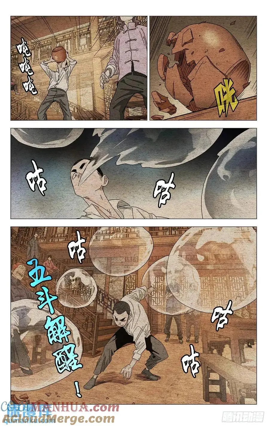 641 第13页