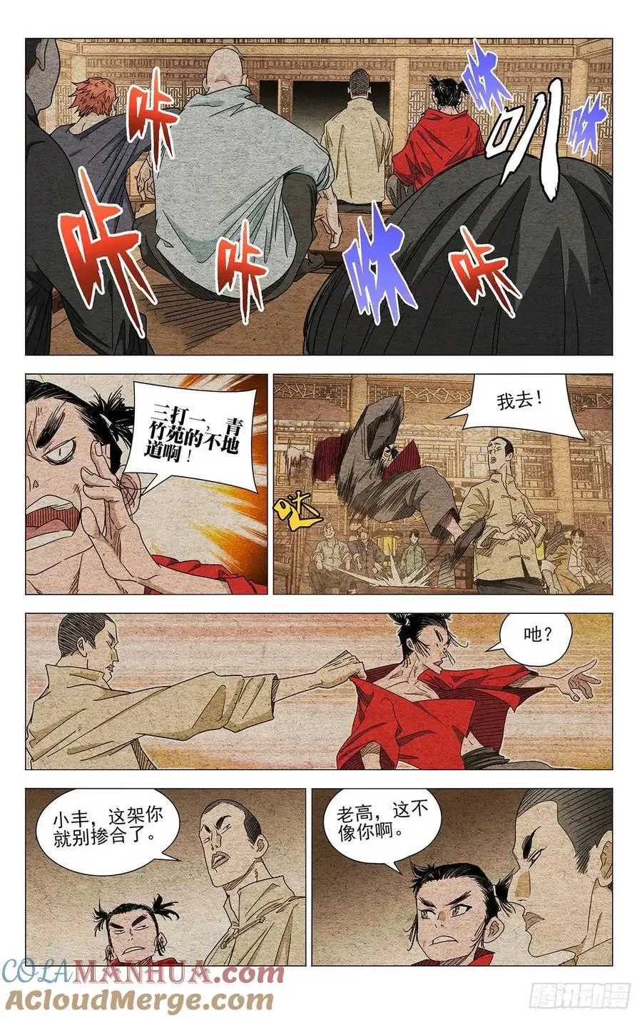 641 第15页
