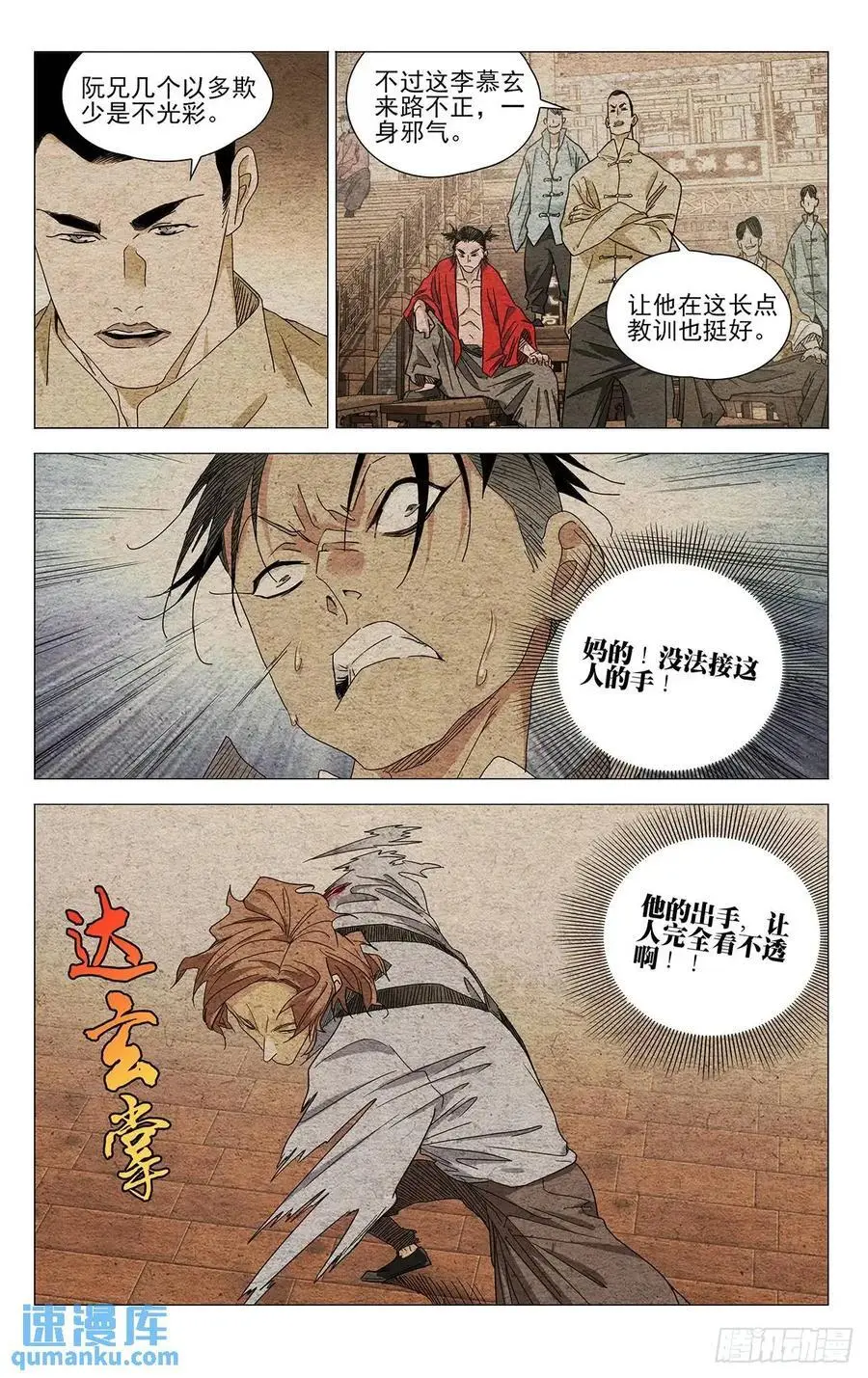 641 第16页