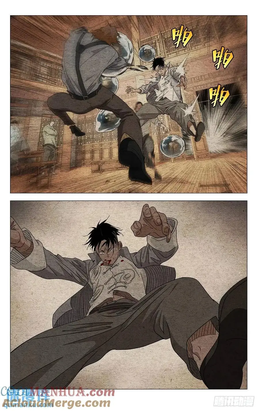 641 第17页