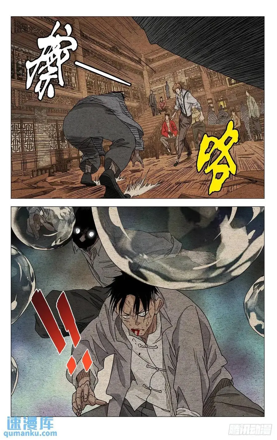 641 第18页